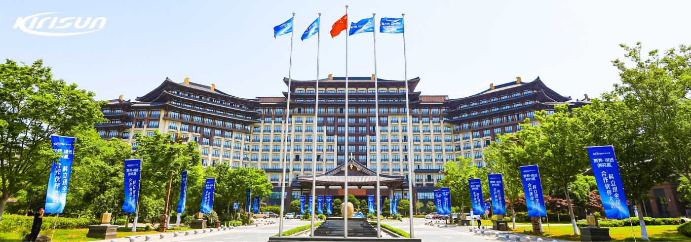 Kirisun Successfully Concludes 2025 National Partner Conference